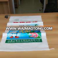 PP Woven Bag for Chemicals, Food and Agriculture